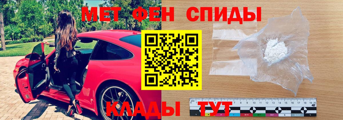 Amphetamine VHQ  АМФ  Волжск  Вход с VPN 