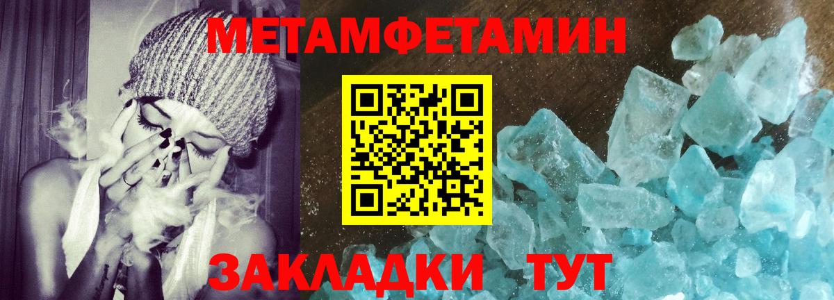 Амфетамин VHQ Волжск