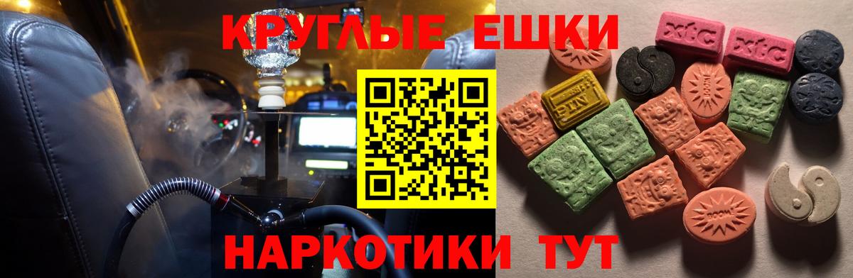 Ecstasy  Вход с VPN  где купить   ЭКСТАЗИ 300 mg  Ecstasy MDMA  Волжск 