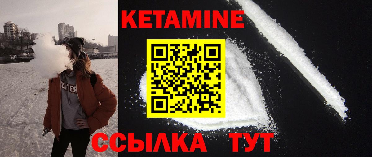 ссылка на мегу рабочий сайт  Кетамин VHQ  Вход с VPN  КЕТАМИН ketamine  Волжск 