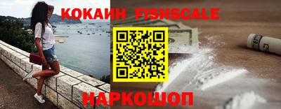 кристаллы Аша
