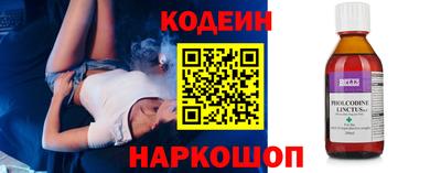 марки nbome Ачхой-Мартан