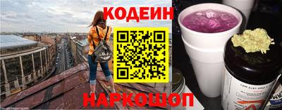 марки nbome Ачхой-Мартан