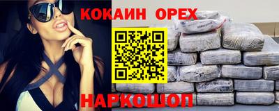 кристаллы Аша