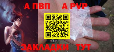 марки nbome Ачхой-Мартан