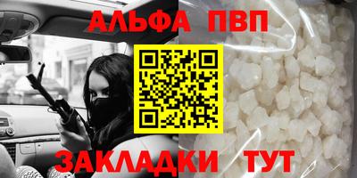 кристаллы Аша