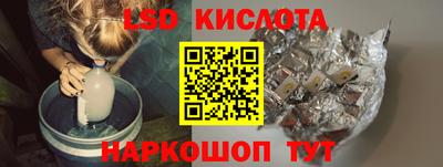 кристаллы Аша