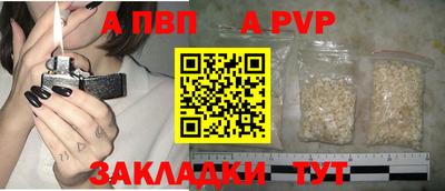 кристаллы Аша