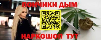 кристаллы Аша