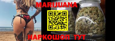 марки nbome Ачхой-Мартан