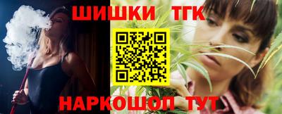 дистиллят марихуана Баксан