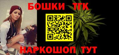 марки nbome Ачхой-Мартан
