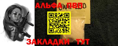 кристаллы Аша