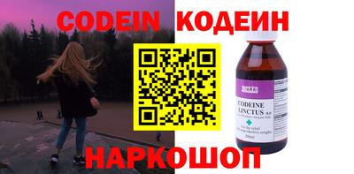 марки nbome Ачхой-Мартан