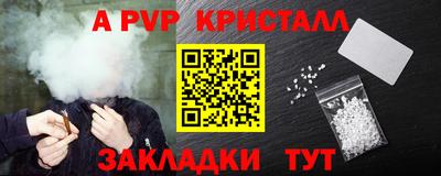кристаллы Аша