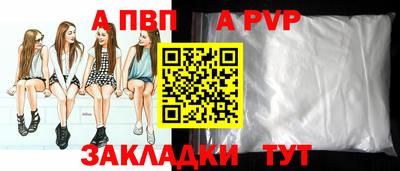 кристаллы Аша