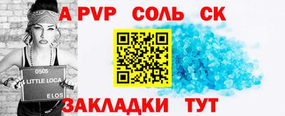 кристаллы Аша