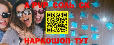 кристаллы Аша