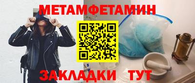кристаллы Аша