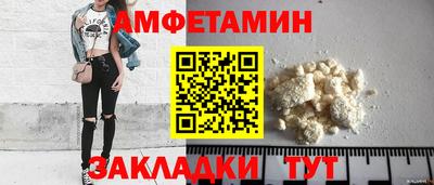 марки nbome Ачхой-Мартан