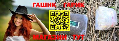 кристаллы Аша