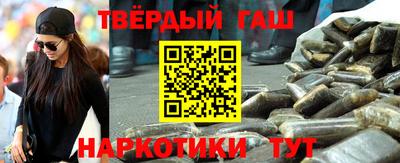 марки nbome Ачхой-Мартан