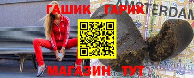 марки nbome Ачхой-Мартан