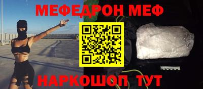 марки nbome Ачхой-Мартан