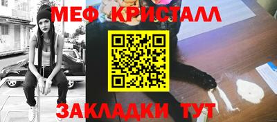 марки nbome Ачхой-Мартан