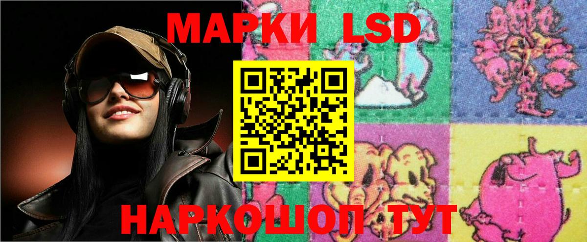 LSD-25 экстази  Вход с VPN  Волжск  LSD-25 экстази ecstasy 