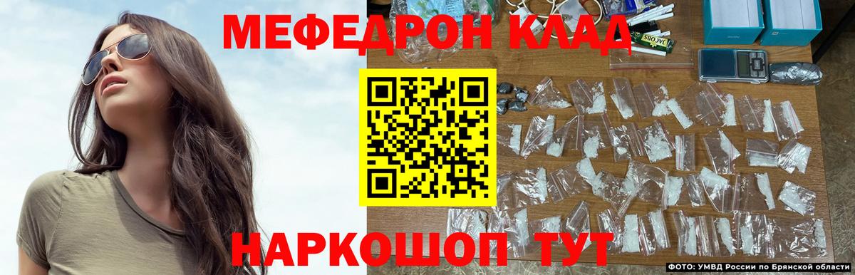 Волжск  Меф  Меф кристаллы  Меф  Вход с VPN  МЕФ кристаллы 