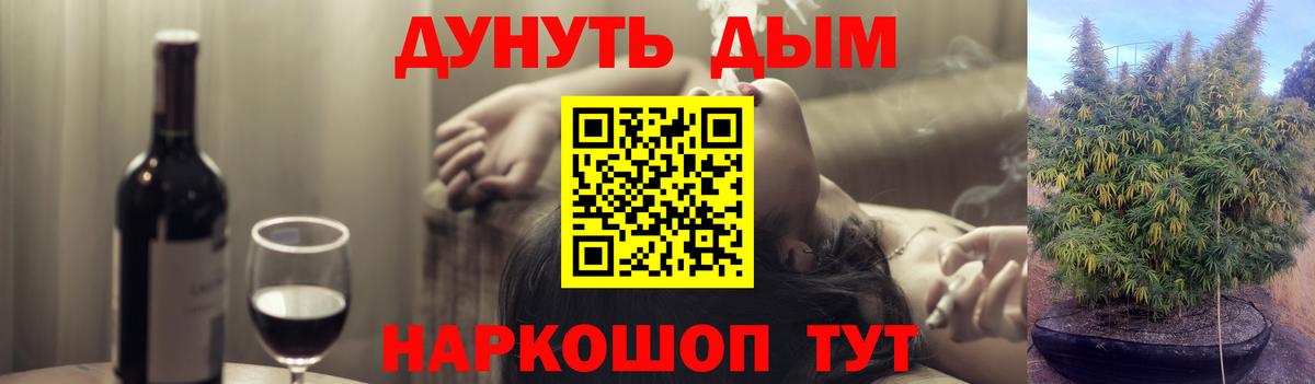 Конопля LSD WEED Волжск