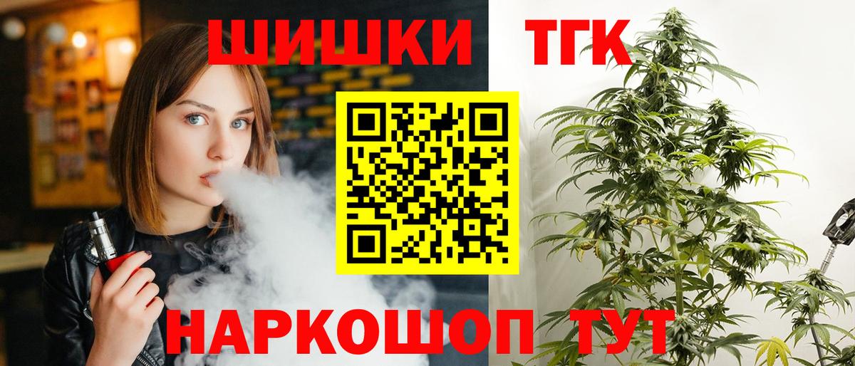 Бошки марихуана SATIVA & INDICA  Канабис план  Шишки марихуана конопля  Волжск  Вход с VPN 